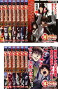 鉄 くろがね のラインバレル(13枚セット)【全巻セット アニメ 中古 DVD】ケース無:: レンタル落ち 送料無料