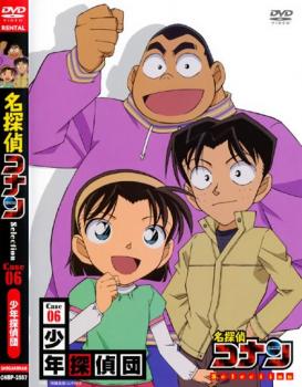 楽天市場】少年 探偵 団 dvdの通販