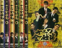 送料無料 【ご奉仕価格】ナニワ金融道(6枚セット)【全巻セット 邦画 中古 DVD】レンタル落ち