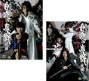 牙狼 GARO スペシャル 白夜の魔獣(2枚セット)前編、後編【全巻セット 邦画 中古 DVD】メール便可 ケース無:: レンタル落ち 送料無料