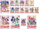 Yes!プリキュア 5 GoGo(16枚セット)【全巻セット アニメ 中古 DVD】レンタル落ち 送料無料