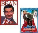 劇場版 ビーンと Mr.ビーン カンヌで大迷惑?!(2枚セット)【全巻 洋画 中古 DVD】メール便可 レンタル落ち 送料無料