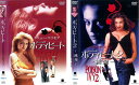 ボディヒート アンレイテッド・エディション(2枚セット)2 挑発【全巻 洋画 中古 DVD】メール便可 レンタル落ち 送料無料