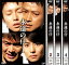 送料無料 永遠の仔(4枚セット)第1話〜第12話【全巻セット 邦画 中古 DVD】レンタル落ち 4,999円