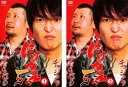 送料無料 にけつッ!!5(2枚セット)1、2【全巻 お笑い 中古 DVD】メール便可 ケース無:: レンタル落ち