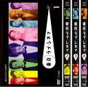 送料無料 東京ラブ・シネマ(4枚セット)【全巻セット 邦画 中古 DVD】レンタル落ち