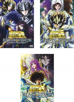 楽天市場】聖闘士星矢 dvd 全巻の通販 楽天市場】聖闘士星矢 dvd 全巻の通販