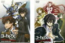コードギアス 反逆のルルーシュ SPECIAL EDITION(2枚セット)1、R2【全巻 アニメ 中古 DVD】メール便可 レンタル落ち 送料無料