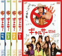 送料無料 ギャルサー(4枚セット)第1話〜第11話 最終【全巻セット 邦画 中古 DVD】レンタル落ち