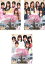 送料無料 【ご奉仕価格】桜からの手紙 AKB48 それぞれの卒業物語(3枚セット)【全巻セット 邦画 中古 DVD】ケース無:: レンタル落ち