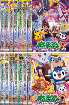 楽天市場】ポケットモンスター ダイヤモンドパールdvd全巻の通販