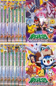 送料無料 ポケットモンスター ダイヤモンド&パール 2010(14枚セット)【全巻セット アニメ 中古 DVD】レンタル落ち