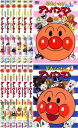 それいけ!アンパンマン ’05(12枚セット)【全巻セット アニメ 中古 DVD】レンタル落ち 送料無料