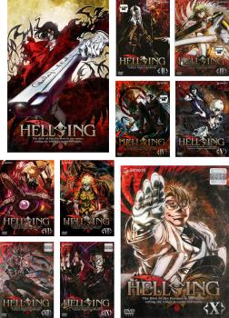 送料無料 HELLSING ヘルシング(10枚セット)【全巻セット アニメ 中古 DVD】ケース無:: レンタル落ち