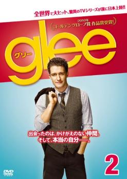 glee グリー 2(第5話、第6話)【洋画 DVD 中古】ケース無し レンタル落ち