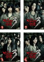 送料無料 マジすか学園 3(4枚セット)第1話〜第12話 最終【全巻セット 邦画 中古 DVD】ケース無:: レンタル落ち