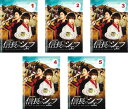 送料無料 信長のシェフ(5枚セット)第1話〜第9話 最終【全巻セット 邦画 中古 DVD】レンタル落ち