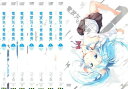 電波女と青春男(7枚セット)第1話~第13話 最終【全巻セット アニメ 中古 DVD】レンタル落ち 送料無料