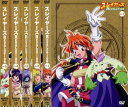 スレイヤーズ REVOLUTION(5枚セット)第1話~第13話【全巻セット アニメ 中古 DVD】レンタル落ち 送料無料