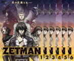 送料無料 【ご奉仕価格】ZETMAN(6枚セット)第1話～第13話【全巻セット アニメ 中古 DVD】ケース無:: レンタル落ち