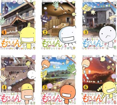 もやしもん リターンズ(6枚セット)第1話～第11話【全巻セット アニメ 中古 DVD】レンタル落ち 送料無料