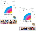 アメトーーク 23 ア、メ(2枚セット)【全巻 お笑い 中古 DVD】メール便可 ケース無:: レンタル落ち 送料無料