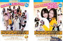 送料無料 モウソウ刑事!(2枚セット)第1話〜最終話【全巻セット 邦画 中古 DVD】メール便可 ケース無:: レンタル落ち