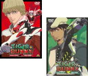 送料無料 【ご奉仕価格】TIGER & BUNNY タイガー アンド バニー SPECIAL EDITION(2枚セット)SIDE BUNNY、SIDE TIGER【全巻セット アニメ 中古 DVD】メール便可 ケース無:: レンタル落ち