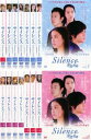 送料無料 サイレンス Silence 深情密碼(14枚セット)第1話〜最終話 字幕のみ【全巻セット 洋画 中古 DVD】ケース無:: レンタル落ち