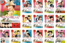 私の心が聞こえる? ノーカット完全版(15枚セット) 第1話~最終話【全巻セット 洋画 中古 DVD】ケース無:: レンタル落ち 送料無料