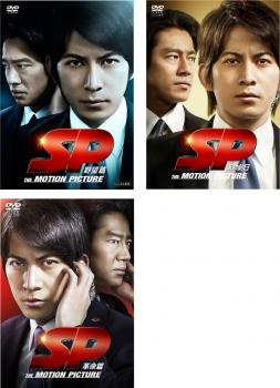 楽天市場】sp 革命篇 岡田准一 dvdの通販