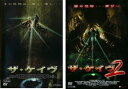 送料無料 ザ・ケイヴ(2枚セット)1、2【全巻 洋画 中古 DVD】メール便可 レンタル落ち