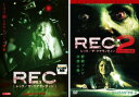 REC レック ザ クアランティン(2枚セット)1、2 ターミナルの悲劇【全巻 洋画 中古 DVD】メール便可 ケース無:: レンタル落ち 送料無料