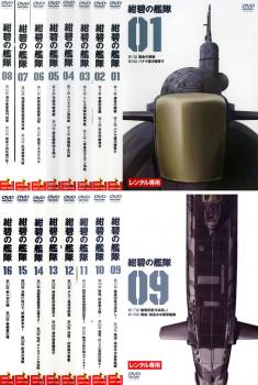 楽天市場】新 紺碧の艦隊 dvdの通販