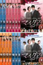 送料無料 【ご奉仕価格】マイダス(14枚セット)第1話〜最終話【全巻セット 洋画 中古 DVD】ケース無:: レンタル落ち