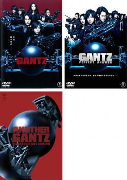 送料無料 GANTZ(3枚セット)PERFECT ANSWER、ANOTHER【全巻 邦画 中古 DVD】レンタル落ち