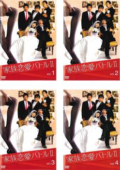 乐天商城 - 家族恋愛バトル II(4枚セット)第1話〜最終話 字幕のみ【全巻セット 洋画 中古 DVD】レンタル落ち 送料無料