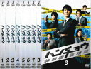 ハンチョウ 神南署安積班(8枚セット)File01〜15 最終【全巻セット 邦画 中古 DVD】ケース無:: レンタル落ち 送料無料