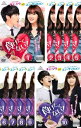 負けたくない!完全版(10枚セット)第1話〜第20話 最終話【全巻セット 洋画 中古 DVD】ケース無:: レンタル落ち 送料無料