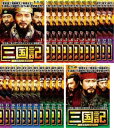送料無料 三国記 三国時代の英雄たち(25枚セット)第1話〜最終話 字幕のみ【全巻セット 洋画 中古 DVD】ケース無:: レンタル落ち