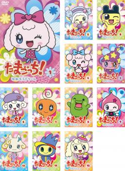 たまごっち!ゆめキラドリーム(12枚セット)Vol.1〜12【全巻セット アニメ 中古 DVD】レン ...
