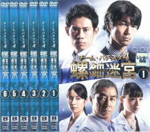 チーム・バチスタ4 螺鈿迷宮(6枚セット)第1話〜第11話 最終【全巻セット 邦画 中古 DVD】レンタル落ち 送料無料