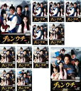 送料無料 チョンウチ(12枚セット)第1話〜最終話 字幕のみ【全巻セット 洋画 中古 DVD】ケース無:: レンタル落ち