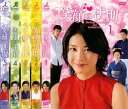 送料無料 笑顔の法則(5枚セット)第1話〜最終話【全巻セット 邦画 中古 DVD】レンタル落ち