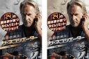 送料無料 誘拐交渉人 ザ・ネゴシエーター(2枚セット)前編、後編 字幕のみ【全巻 洋画 中古 DVD】メール便可 ケース無:: レンタル落ち