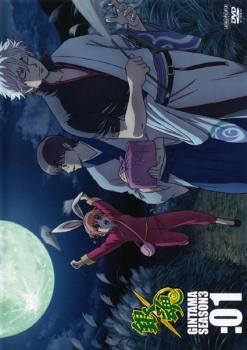 楽天市場】銀魂 dvd シーズン3の通販