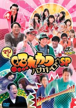 &nbsp;出　演&nbsp;劇団ひとり／おぎやはぎ／バナナマン／東野幸治&nbsp;制作年、時間&nbsp;2012年&nbsp;161分&nbsp;製作国&nbsp;日本&nbsp;メーカー等&nbsp;ポニーキャニオン&nbsp;ジャンル&nbsp;お笑い／コント／その他&nbsp;&nbsp;【コメディ 爆笑 笑える 楽しい】&nbsp;カテゴリー&nbsp;DVD&nbsp;入荷日&nbsp;【2026-05-13】【あらすじ】日本一の悪ふざけ番組『ゴッドタン』DVD。「第3回照れカワ芸人更生プログラム」、「バカヤロウ徒競走」や、大人気企画「照れカワももクロ学園」を完全収録。※ジャケット(紙)には、バーコード・管理用シール等が貼ってある場合があります。※DVDケース無しです。予めご了承ください。レンタル落ちの中古品ですディスクはクリーニングを行い出荷します