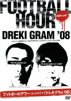 &nbsp;出　演&nbsp;フットボールアワー&nbsp;制作年、時間&nbsp;2008年&nbsp;91分&nbsp;製作国&nbsp;日本&nbsp;メーカー等&nbsp;よしもとアール・アンド・シー&nbsp;ジャンル&nbsp;お笑い／コント／漫才&nbsp;&nbsp;【コメディ 爆笑 笑える 楽しい】&nbsp;カテゴリー&nbsp;DVD&nbsp;入荷日&nbsp;【2026-04-03】【あらすじ】2004年度M-1チャンピオンに輝いたフットボールアワーが、6月に行ったコントライブの東京公演の模様を収録。漫才で頂点を極めた彼らがコンビの原点である‘コント’にチャレンジ。ひと味もふた味も違うフットボールアワーの芸の魅力がここに！※ジャケット(紙)には、バーコード・管理用シール等が貼ってある場合があります。※DVDケース無しです。予めご了承ください。レンタル落ちの中古品ですディスクはクリーニングを行い出荷します