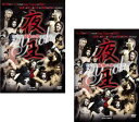 送料無料 夜王 5th BOUT 名古屋最強の男は誰だ!!(2枚セット)上巻、下巻【全巻 スポーツ 中古 DVD】メール便可 ケース無:: レンタル落ち