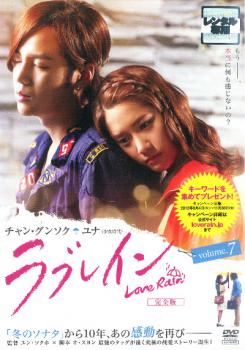 &nbsp;出　演&nbsp;チャン・グンソク／ユナ／チョン・ジニョン／イ・ミスク／キム・シフ&nbsp;監　督&nbsp;ユン・ソクホ&nbsp;制作年、時間&nbsp;2012年&nbsp;132分&nbsp;製作国&nbsp;韓国&nbsp;メーカー等&nbsp;ポニーキャニオン&nbsp;ジャンル&nbsp;洋画／韓国ドラマ／ラブストーリ&nbsp;カテゴリー&nbsp;DVD&nbsp;入荷日&nbsp;【2023-09-22】【あらすじ】大学時代に出会い、若き日の恋を成就させることができなかったイナとユニ。そしてイナの息子であるジュンと、ユニの娘ハナ。彼らの思いはどこに向かっていくのか…。2つの時代を舞台に≪普遍の愛≫を描いた珠玉のラブストーリー。第14話「32年目のプロポーズ」と第15話「暴風前夜」を収録。※ジャケット(紙)には、バーコード・管理用シール等が貼ってある場合があります。※DVDケース無しです。予めご了承ください。レンタル落ちの中古品ですディスクはクリーニングを行い出荷します